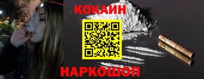 мефедрон мука Кинель