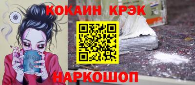 мефедрон мука Кинель
