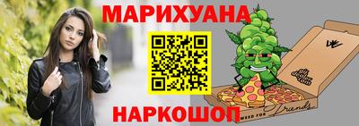 мефедрон мука Кинель