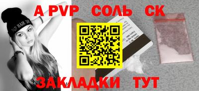 меф Кимры