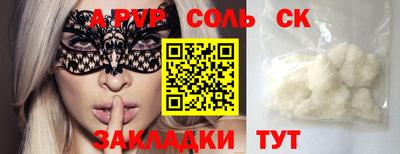 мефедрон мука Кинель