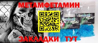 меф Кимры