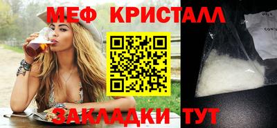 бошки Кингисепп