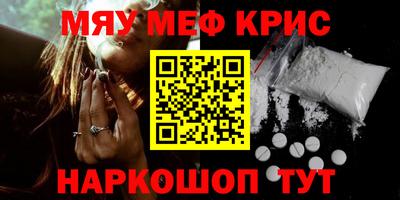 бошки Кингисепп