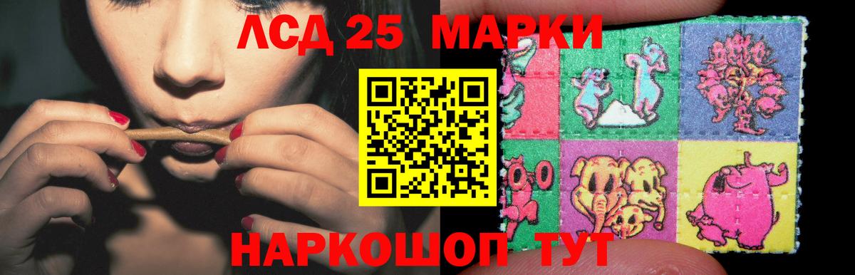 Лсд 25 экстази ecstasy Котлас
