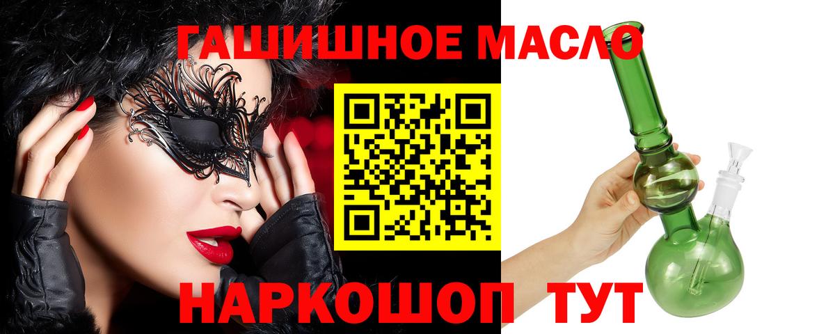Дистиллят ТГК Wax Котлас