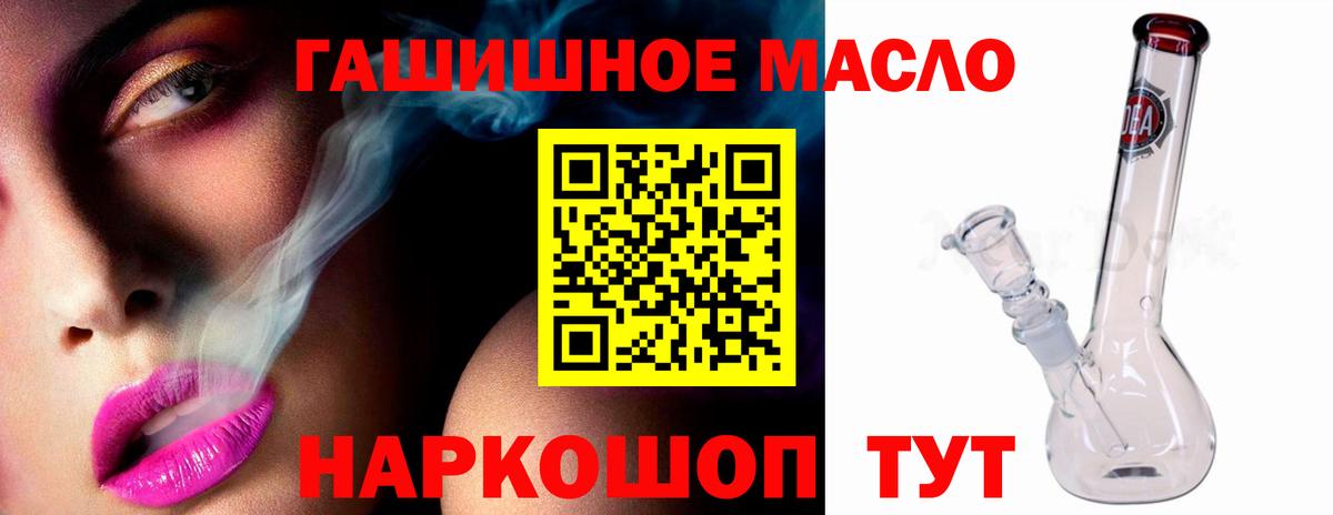 ТГК Wax  Вход с VPN  Котлас 