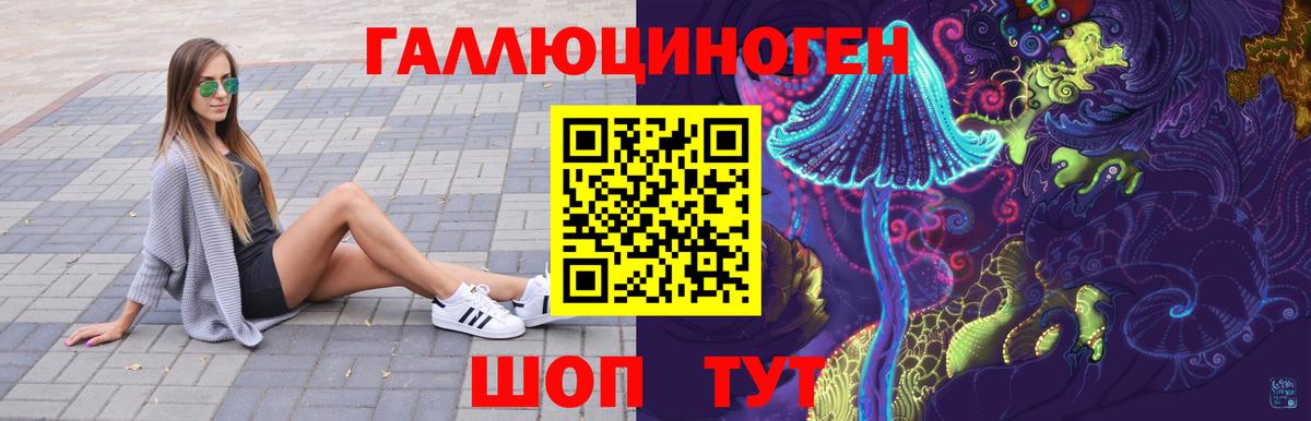 Галлюциногенные грибы мицелий Котлас