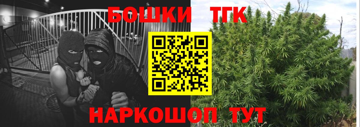 Канабис THC 21%  Шишки марихуана MAZAR  Вход с VPN  Котлас  МАРИХУАНА THC 21%  Шишки марихуана индика 